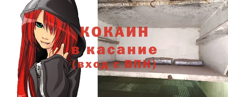 COCAIN FishScale Тюкалинск