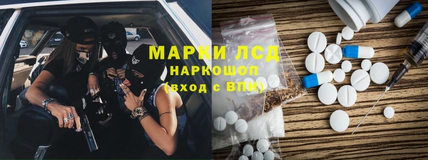 дистиллят марихуана Богородск