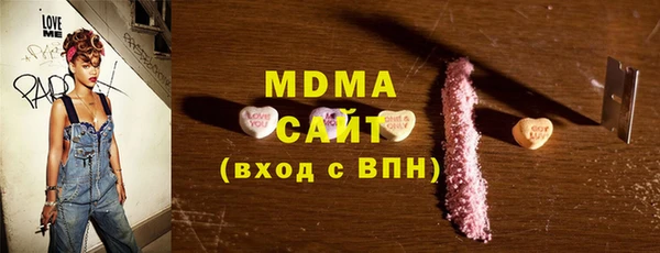 дистиллят марихуана Богородск