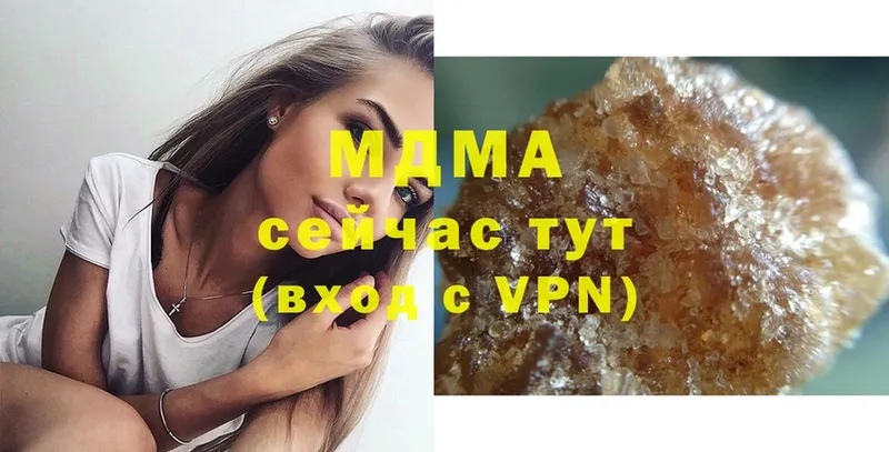 MDMA VHQ  купить  сайты  сайты даркнета клад  Тюкалинск 